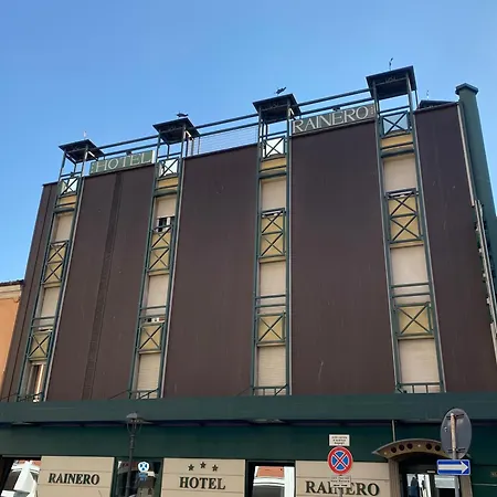 Rainero ホテル アスティ